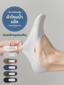 JIAZINI | ถุงเท้าเรือแบบบางไม่ลื่น ด้านล่างเป็นผ้าฝ้าย กันกลิ่น ซับเหงื่อ สำหรับผู้ชายในหน้าร้อน