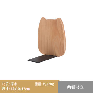 North American Black Walnut Butternut Wooden Cat Face Bookends Creative Cute Desktop Cat Head Book Rests from Tao Ye Store