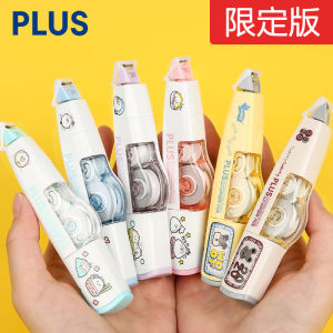 Japanese plus Pleshi Limited Edition Correction Tape Affordable Portable Student Cute Young Adult Replaceable Core