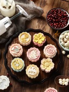 [Datz] DIY Mooncake Molds Mid Autumn Festival Mooncake Mould Mooncake Baking Tools 手压式 正方形月饼模具 - MC01