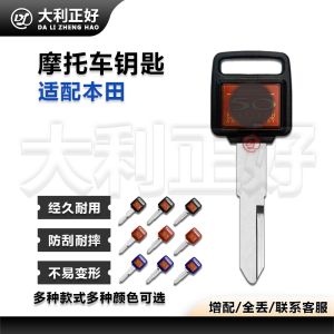 Honda DIO 110cc ZX50 Khóa Xe Máy Khóa Gốc Phụ Tùng Xe Máy DIO 24/27/28/34/35/52/53/54 Khuôn Khóa Xe Máy