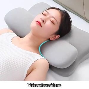 [SALE] หมอนสุขภาพคอ หมอนเพื่อสุขภาพ วัน ละ10นาที่ ขจัดอาการปวดคอและเปลี่ยนชีวิด การนอนด้วยการนอนหลับลึกขึ้น(ประกันคืนเงินใน 90 วัน + สินค้ามีประกัน 1 ปี)