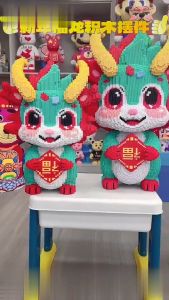 DIY Childrens Toys Cartoon Mini Dragon Year of The Dragon Building Block Model Christmas Birthday Gift toys for boy 龙年福龙儿童益智拼装积木玩具摆件儿童节礼品