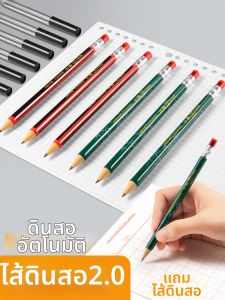 BAODIAN | Automatic Pencil for Primary School Children 2B Push Button Easy-to-Use