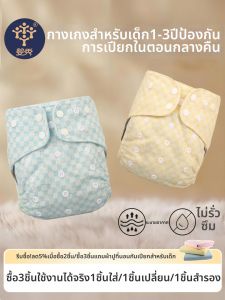 Pororo | Washable Breathable Cotton Potty Training Pants for 1-3 Year Olds