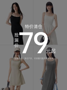 Padded Black & White Summer Camisole Dress