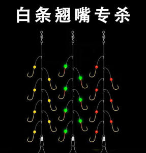 Mẫu Mới Móc Câu Cá Vàng Tay Sát Thủ Trắng Sọc Bảy Ngôi Sao Dây Móc Câu Cá Mềm Thuyền Sông Hồ Dòng