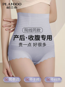 กางเกงชั้นในกระชับสัดส่วนเอวสูงไร้ตะเข็บสำหรับผู้หญิง กางเกงชั้นในเสริมหน้าท้อง ทรงสลิมฟิต หลังคลอด ฤดูร้อน 2024 ใหม่