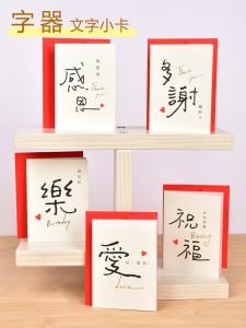Mini Birthday Greeting Card Gold Stamping Red Envelope Thank You Wishes Taiwan Jiudaka Good Words Sincere Star Happiness