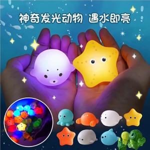YUYOU | Glowing Bath Water Toys