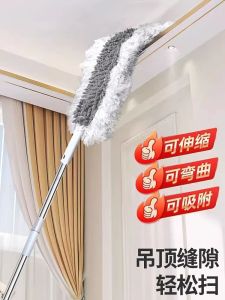 Static Dust Remove Brush Retractable Extended Feather Duster For Home Dust Sweeping Cleaning Roof Ceiling Cleaning Gadget