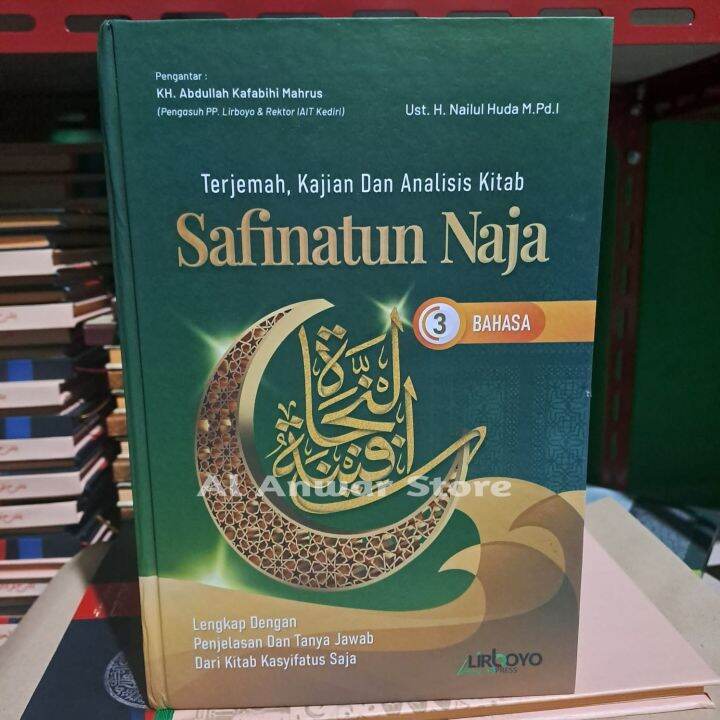 Safinatu Naja / Terjemah Kitab Safinatun Naja / Kajian Safinatun Naja ...