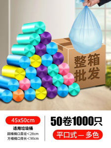 ถุงขยะพลาสติกแบบถือได้หนาสำหรับใช้ในบ้าน ถุงขยะพลาสติกขนาดกลางสำหรับโรงแรม ราคาประหยัด กล่องเต็ม ถุงปากแบน