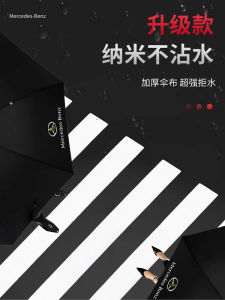 Màn Hình Mercedes-Benz 4S Cửa Hàng Tự Động Chống Gió Chống Nắng Dài Tay Cầm Chống Tia UV Gấp Gọn Màu Đen Chống Thấm Nước