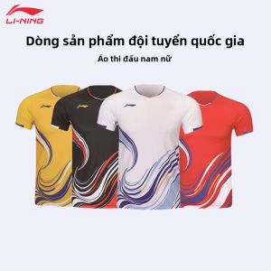 Li-Ning | Đồ Thể Thao Cầu Lông Đội Tuyển Quốc Gia Junior