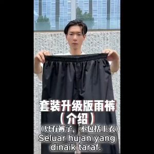 Double Layer Waterproof PolyPongee Rain Pants For Heavy Rain / Seluar Hujan PolyPongee Kalis Air 2 Lapis Untuk Hujan Lebat