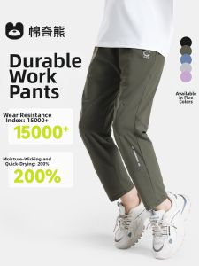 MIANQIXIONG | Quick-drying Sporty Trousers