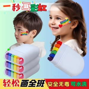Đồ Dùng Trang Trí Không Khí Rainbow Paint Stick Washable Drawing Tools for Children Performance Sports Event Atmosphere Props
