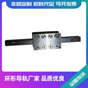 Precision Ring Guide Rail Precision Ring Line Curve Guide Rail Cycle Pipeline Arc Track Arching Guide Rail