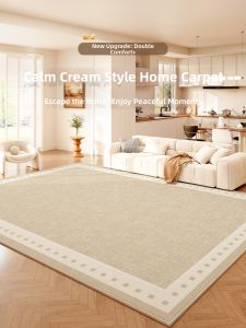 BOZK | Waterproof Anti-Dirt Cream Style Silent Carpet