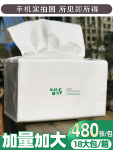 หนาขึ้น 4 ชั้น สีเขียว กระดาษทิชชู่หอมชาแพ็คใหญ่ผ้าเช็ดปากที่ถูกสุขอนามัยสําหรับใช้ในบ้านประหยัดกล่องกระดาษทิชชูใบหน้า