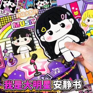 Cute Kids DIY Handmade Toy Mini Magnetic Stickers Girls Dress-Up Princess Star Materials Pack Quiet Book New Version Bear Brand