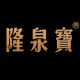 Longquanbao Flagship Store