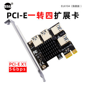 PCI-E X1 to X16 Graphics Card Extension Cable External Graphics Card Pcie1x to 16x Extension Adapter Cable Extended Card