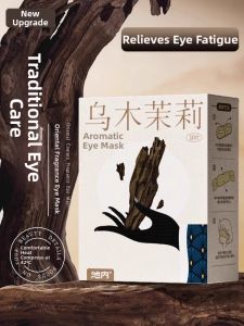 MIVOFIVO | Relaxing Eye Fatigue Relief Aromatic Steamed Eye Mask