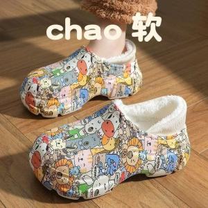 Ultra Soft Thick Bottom Cotton Slippers Womens Fall New Style Outdoor Home Anti-Slip Fur Shoes Warm round Toe Slip-On