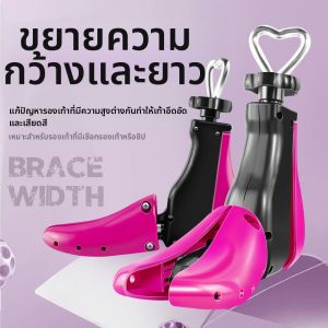 ZIYINGCHA | Expandable Shoe Stretcher