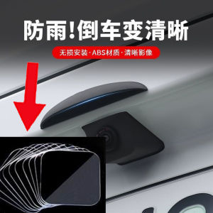 Waterproof Parking Camera Cover Car Rear View Mirror Rain Shield Protection against Rain for Automobiles