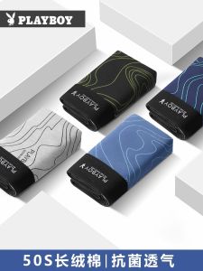 Playboy Pure Cotton Underwear Men Boxer Shorts Cotton Antibacterial Boys Boxer Plus Size Tide