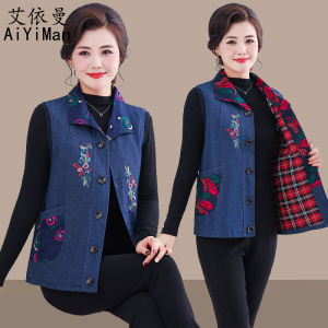 Womens Casual Cotton Denim Vest Jacket Loose Mom Style Spring Autumn New Arrival Pure Cotton Outerwear Floral Embroidery