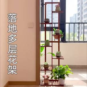 Modern Minimalist Indoor Outdoor Multi-level Wooden Flower Rack
