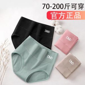 New Womens Cotton High-Waist Antibacterial Underwear Triangle Butt Lifting Comfortable plus Size Full Cotton Abdomen Control