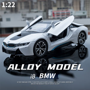 WJ รถยนต์สะสมของเล่นโมเดลรถยนต์โลหะหล่อแข็ง I8 แบบ BMW สำหรับเด็กผู้ชาย Kids Toys งานอดิเรก