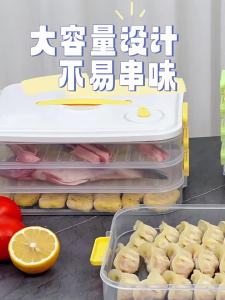COOKER KING | Frozen Preservation Storage Box for Dumplings and Wontons
