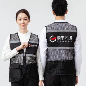 Thickened Fleece Work Vest Autumn Winter Business Casual Mens Vest Printed Logo Standard Fit Polyester Fiber RPROCKS Workwear