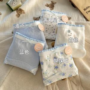 Đồ lót bé gái đồ lót cotton nguyên chất quần tam giác nữ