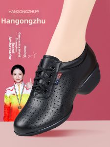 HANGONGZHU | Non-slip Breathable Perforated Dancing Shoes Black Soft Bottom