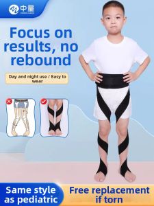 ZHONGLIANG | Gait Training Leg Correction Belt