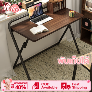 ATH โต๊ะทํางาน โต๊ะเขียนหนังสือ โต๊ะทำงานไม้ พับได้ไม่ต้องประกอบ ไม่ใช้พื้นที่ โต๊ะทำงานขนาดเล็กสำหรับอพาร์ทเมนต์