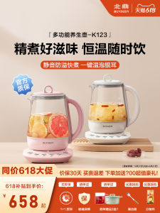 Home Automatic Healthy Electric Kettle