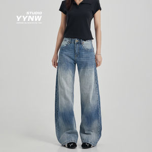 American Retro Washed Bamboo Pattern Ice Silk Jeans Womens High Waist Loose Slim Straight Wide Leg Floor-Length Pants