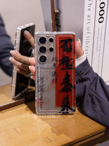 เคสโทรศัพท์ Samsung S25 Ultra Edge กันกระแทก ใส ป้องกันรอยขีดข่วน หน้าจอแบบครอบเต็ม ผลิตจาก TPU คุณภาพสูง