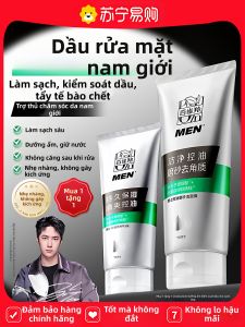 pechoin | Kem Rửa Mặt Nam Pechoin Deep Cleansing Oil Control Exfoliating 1441A Kem Dưỡng Ẩm Cho Nam Kem Rửa Mặt Loại Bỏ Tế Bào Chết