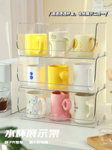 Office Desktop Cup Storage Rack Tea Cup Coffee Cup Glass Holder Lightweight Elegant Cup Organizer Plastic Stacking Shelf