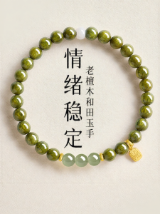 FUJINJIA | Vòng Tay Hạt Ngọc Bích & Trầm Hương Thiên Nhiên