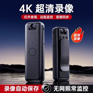 Law enforcement recorder recorder pen dv recording all-in-one HD sports camera camera remote infrared ultra clear night vision factory direct fast shipping